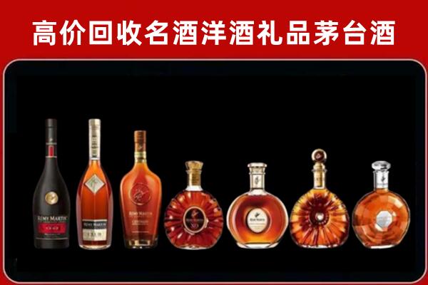 交口县回收拉菲红酒