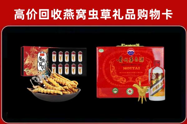 交口县回收15年茅台酒